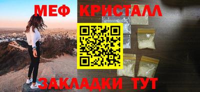 мдпв Апшеронск