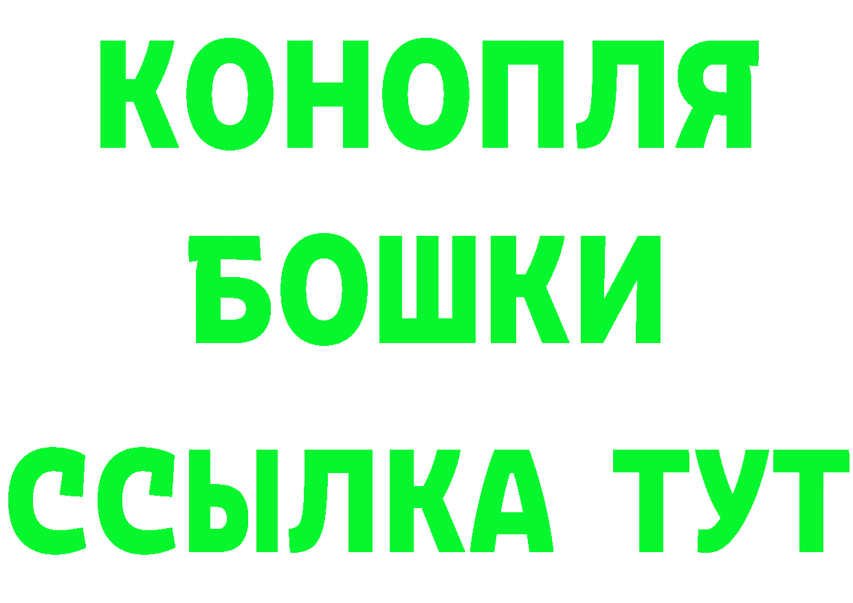 ГАШ убойный ССЫЛКА даркнет кракен Богородск