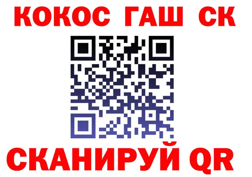 Cocaine VHQ ссылки нарко площадка OMG Богородск
