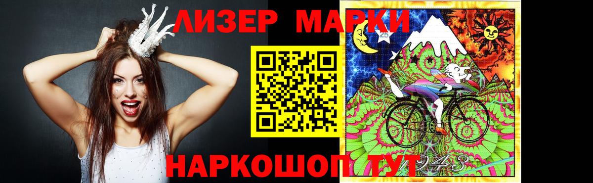 LSD-25 экстази кислота  Вход с VPN  Лсд 25 экстази кислота  Богородск 