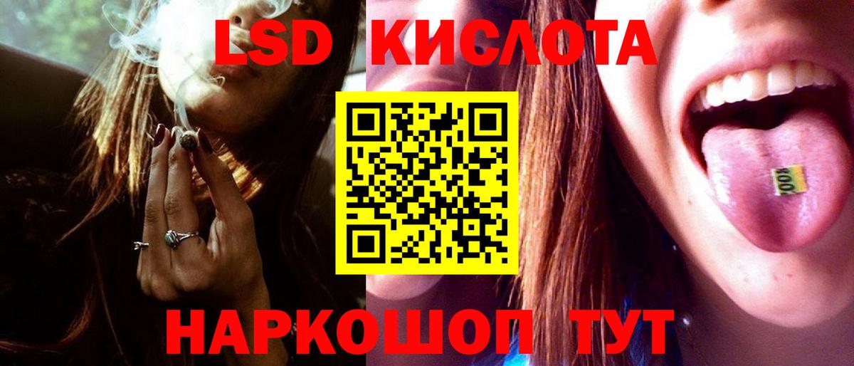 ЛСД экстази ecstasy  Лсд 25 экстази  Лсд 25 экстази ecstasy  Богородск 