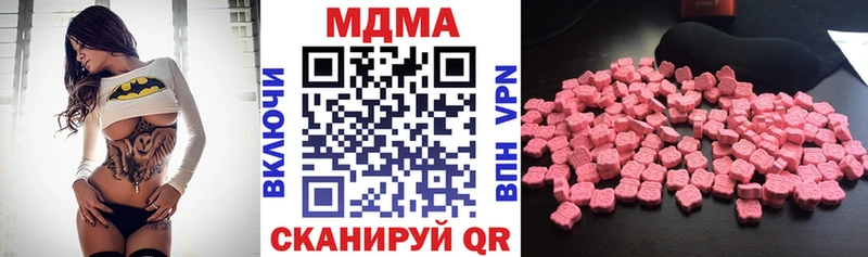 МДМА crystal  KRAKEN ссылки  Богородск  закладки 