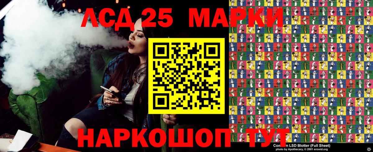 Марки N-bome 1,8мг  Богородск 