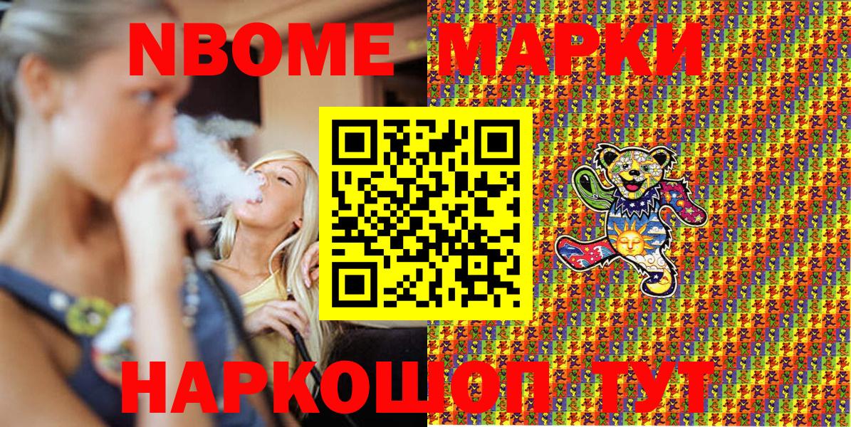 XTC  Гашиш  Масло THC  Конопля  Меф  Хэш  Богородск  Вход с VPN  КОКАИН 