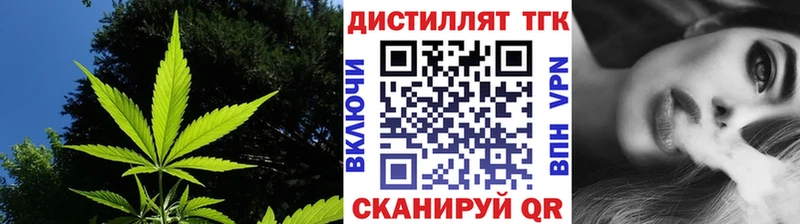 Дистиллят ТГК концентрат наркошоп Богородск