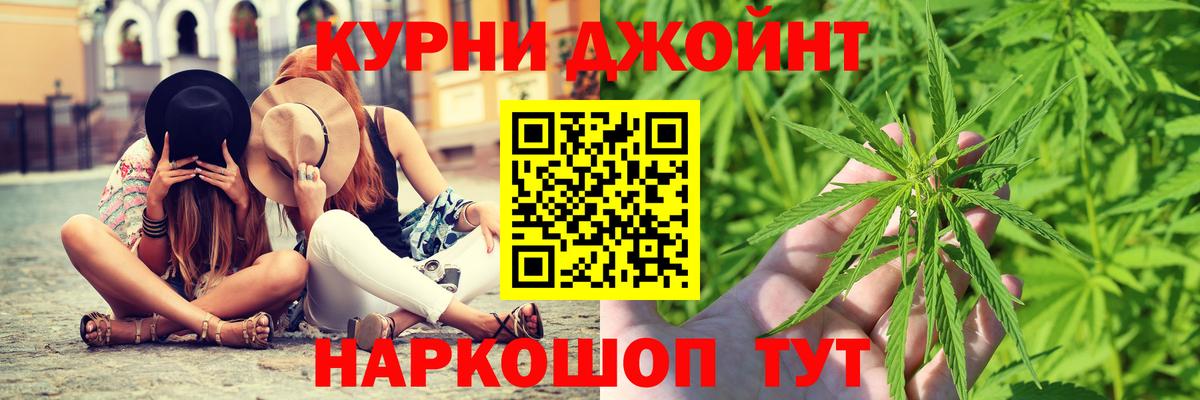 Богородск  Марихуана VHQ  Бошки Шишки MAZAR  Шишки марихуана THC 21%  Вход с VPN 